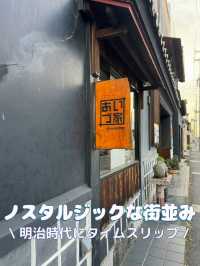 【福島】ノスタルジックな街並みをお散歩
