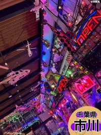 大人の秘密基地。24時間営業のゲームセンター🎮