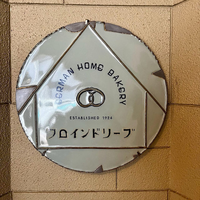 ☾︎神戸☽︎ 教会を改装したお洒落カフェ