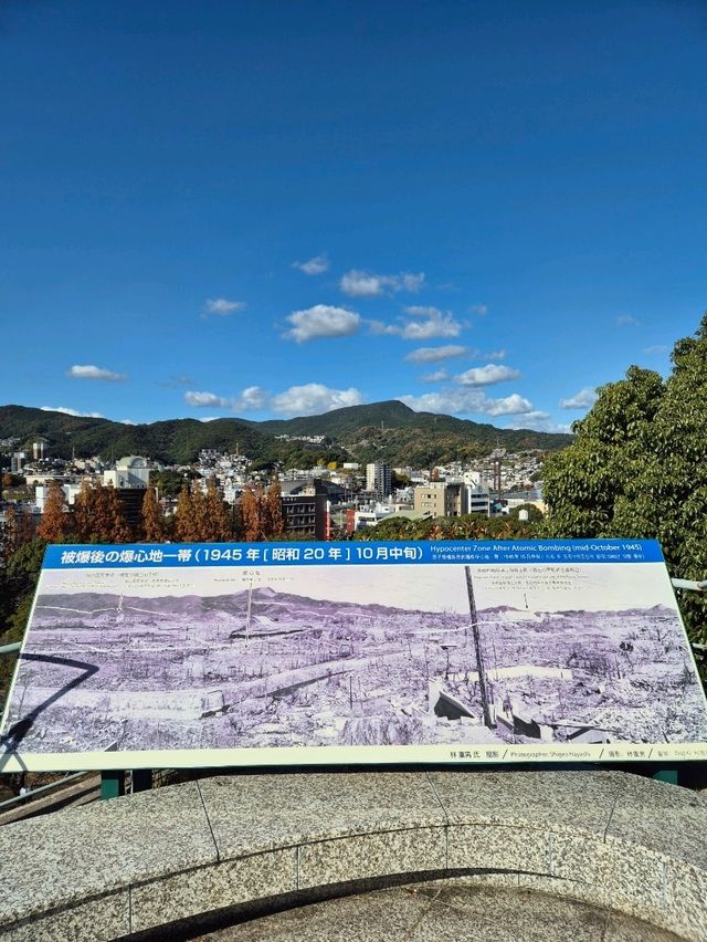 Hypocenter Park Nagasaki