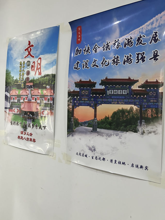역사와 현대적 편의가 조화를 이룬 독특한 청영릉휴게소🇨🇳