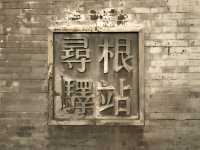 探索七里山塘：蘇州的水鄉古街魅力