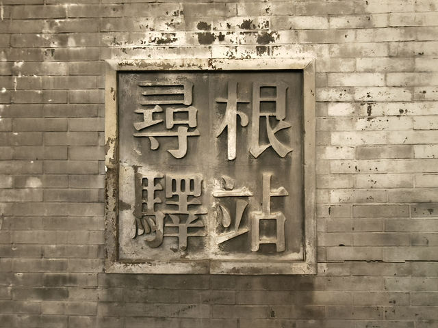探索七里山塘：蘇州的水鄉古街魅力