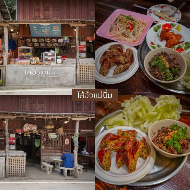 20 ร้านเด็ดร้านดังลำแต๊ จ.เชียงใหม่ 