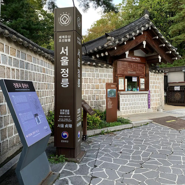 貞陵 