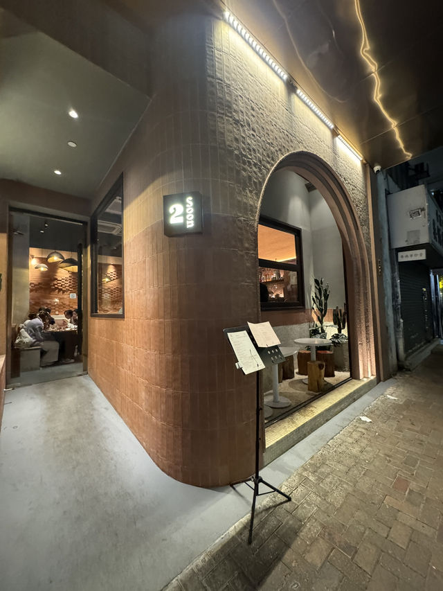 🏠2 Soon Cafe
