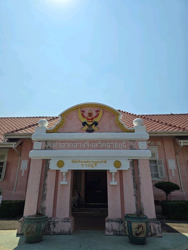 พิพิธภัณฑสถานแห่งชาติ ราชบุรี