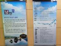 충북 단양군 다누리 아쿠아리움 입니다.