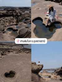 มัดรวม 8 ที่เที่ยว อุบลราชธานี 🌳
