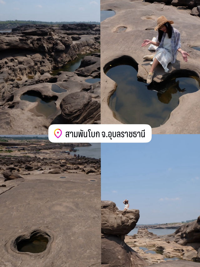 มัดรวม 8 ที่เที่ยว อุบลราชธานี 🌳