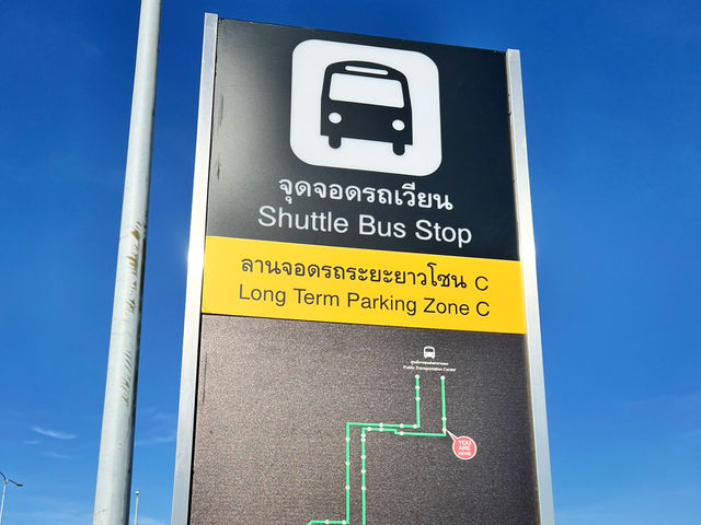 ท่าอากาศยานสุวรรณภูมิ