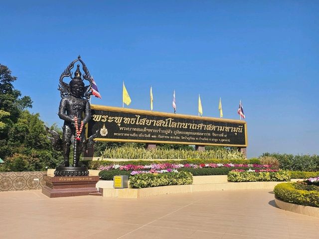 วิหารพระพุทธไสยาสน์ วัดป่าภูก้อน