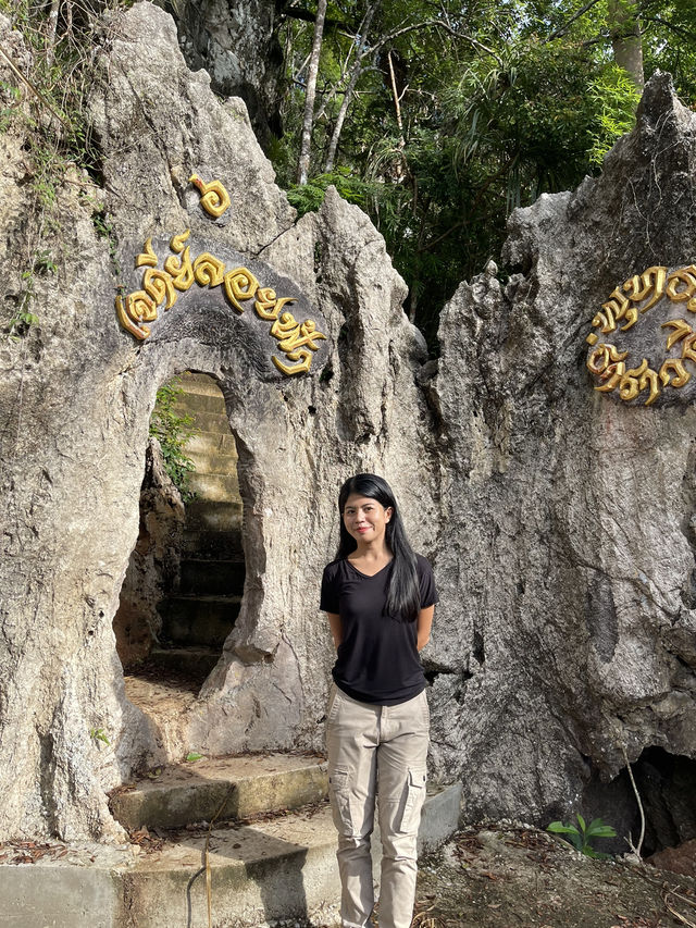 อุทยานเขาหลวงนาใน | สุราษฎร์ธานี