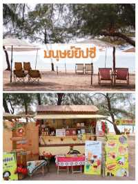 คาเฟ่หาดแหลมเจริญ