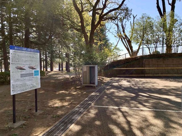 Nogawa Park (野川公園)
