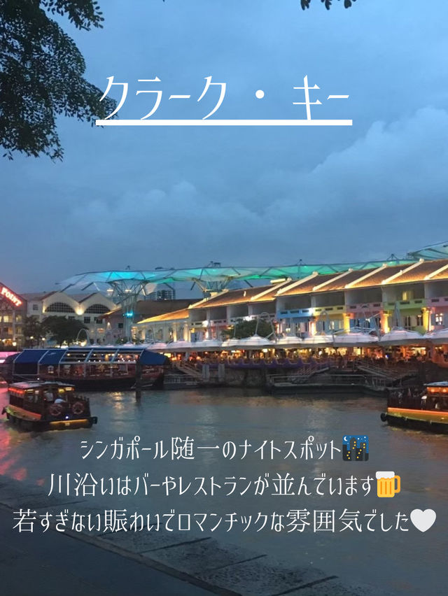 シンガポール観光地10選