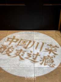ซุปปลาที่ร้าน Taier ชาวกรุงเทพมากินกันนะ
