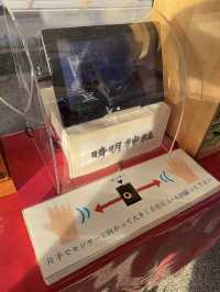 「晴明神社｜陰陽師・安倍晴明を祀る京都のパワースポット」