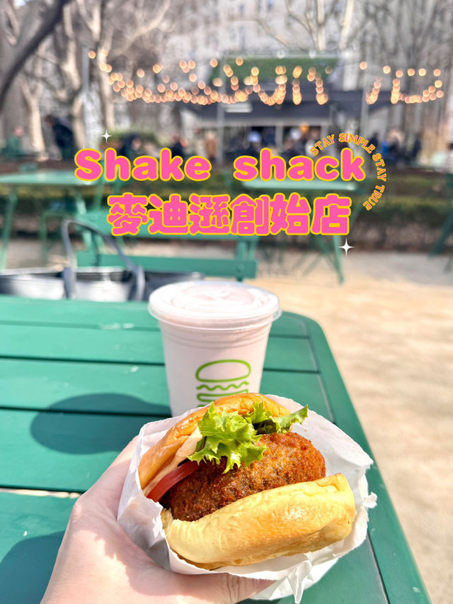 🇺🇸紐約日記03 Shake Shack 麥迪遜公園創始本店 