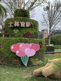 🌺 士林官邸花展：繽紛花海中的歷史韻味 🌺