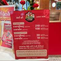 อิ่มท้อง สุขใจที่... ลัคกี้ สุกี้