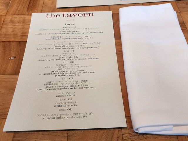 [🇯🇵東京] アンダーズ東京のThe Tavern Grillで贅沢な4コースランチ