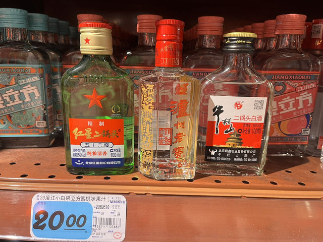 따룬파 고량주 가격 소개💡