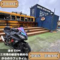 37cafe