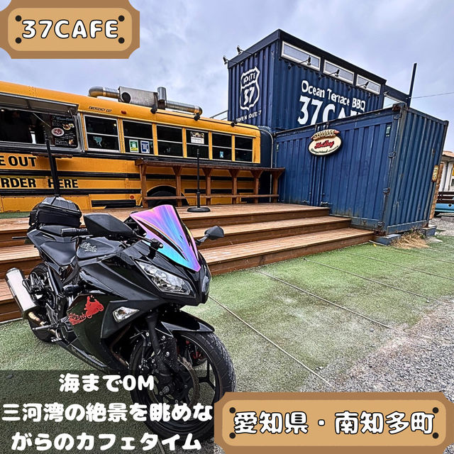 37cafe