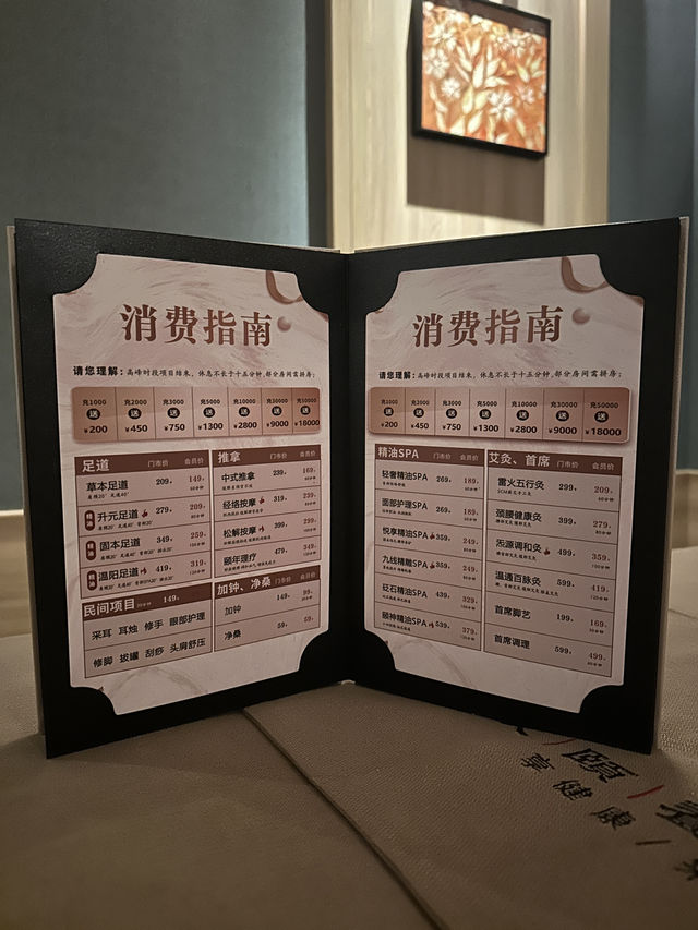深圳按摩店¥227 經絡推拿80分鐘