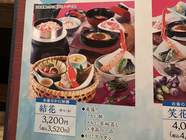 蟹的饗宴：探索京都蟹道樂本店的美味之旅
