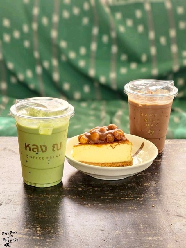 หลง ณ 𝚌𝚘𝚏𝚏𝚎𝚎 𝚋𝚛𝚎𝚊𝚔 🌿☕