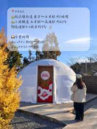 ホカロンソックスだらけ🧦！？1日1組限定のグランピングに行ってきた🏕️
