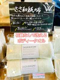【長野県/諏訪　ハイクオリティーなコンビニ+直売所型店舗】