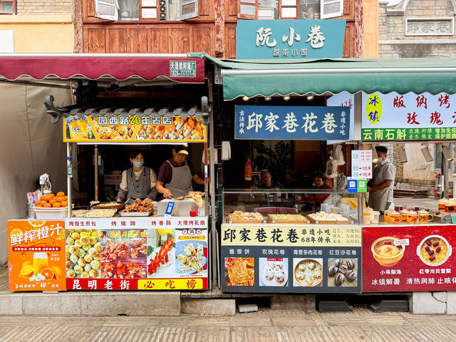 เดินเที่ยว Kunming Old Street 🇨🇳