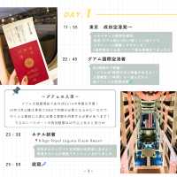 【グアム】東京から3時間半で行けるアメリカ🇺🇸