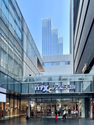 MixC World, Shenzhen Where Urban Chic Meets Cutting-Edge Lifestyle