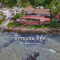 ร้านอาหารติดริมทะเล ขนอม