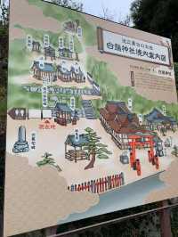 近江最古老的神社－白鬚神社