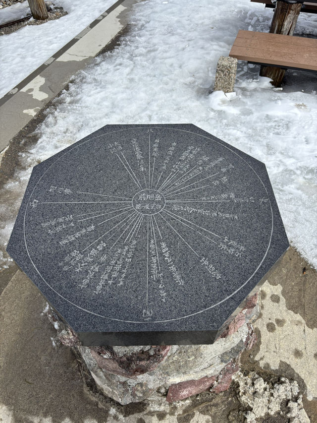 【北海道・旭川】旭岳ロープウェイで大雪山の大自然を体感しよう