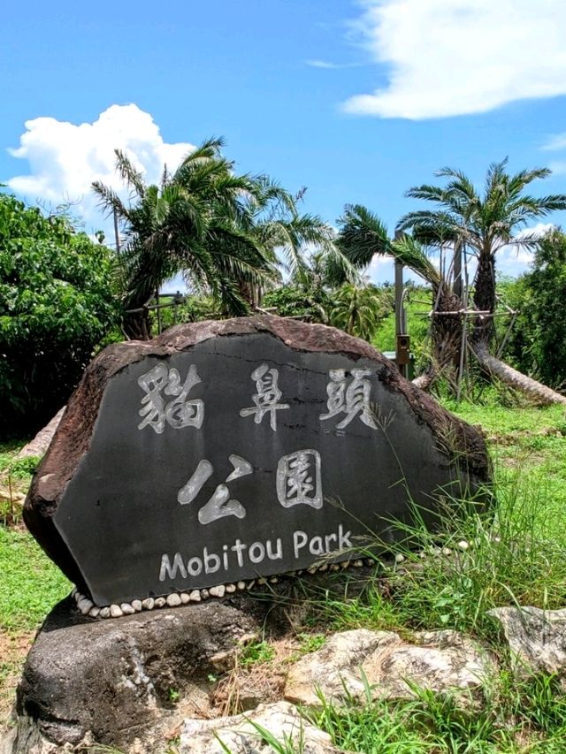 #貓鼻頭公園-屏東縣恆春鎮