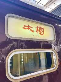 【下今市駅】一度は乗車してほしいSL大樹ふたら✨