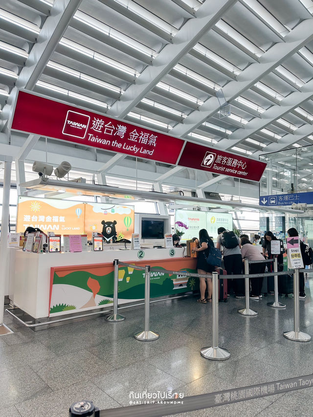รีวิวสนามบินเถาหยวน ที่มี LuckyLand และโซนของฝาก
