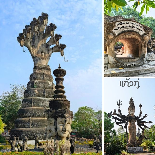 🤩 ชวนเที่ยวชมแก้วกู่