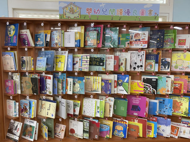 花蓮 兒童圖書館📚 悠遊書海的自在天地 🌐
