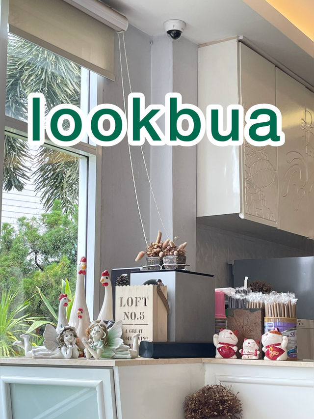 ร้านลูกบัว