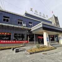 เมืองเฮยสุ่ย : Heishul Xian : 黑水县