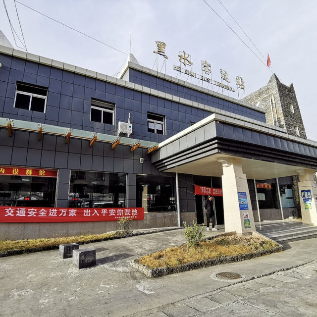 เมืองเฮยสุ่ย : Heishul Xian : 黑水县