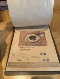 【山口カフェ】元幼稚園の園舎をリノベーションしたカフェ☕️
