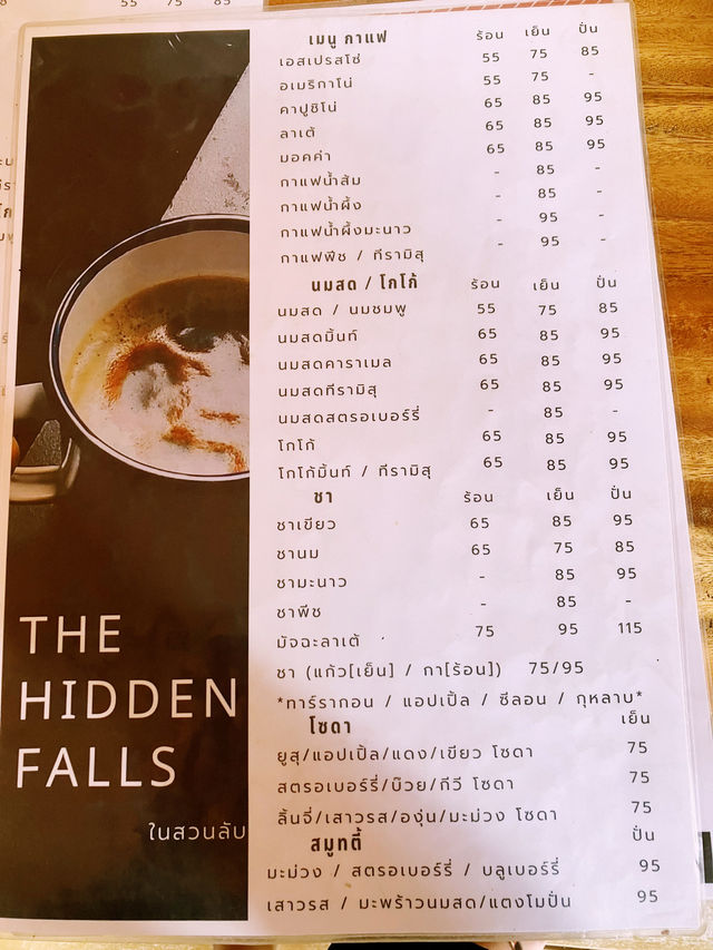 THE HIDDEN FALLS บางพระ ชลบุรี